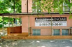 Офис Суворова 111